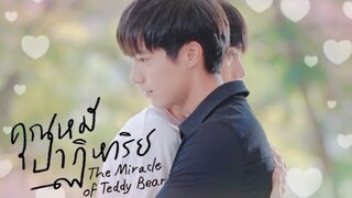 [ OPV ] หยุดเวลา : คุณหมีปาฏิหาริย์ Ost. ภพรัก  หมากปริญ