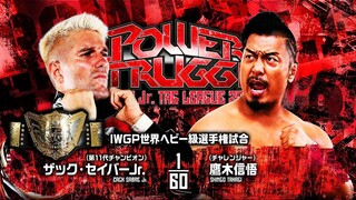 NJPW POWER STRUGGLE ～SUPER Jr. TAG LEAGUE 2024～ - 4 November 2024