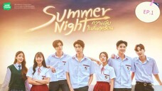 Summer Night EP.1