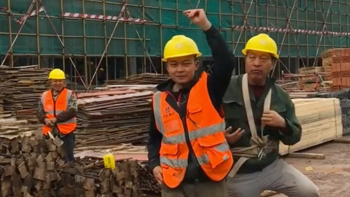 工地小哥自学杰克逊舞蹈