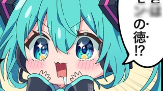 "Hatsune Miku" Khi bạn có một Miku-chan nhỏ...