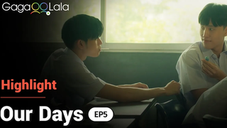 ขอบคุณหนุ่มๆ BL ซีรีส์ไทย "Our Days" ที่นำกางเกงขาสั้น & อะไรหวานๆ กลับมา!