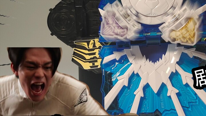 After seeing this in the second year, I was envious of Bandai DX Kamen Rider Saber Mane Ice Beast Wa