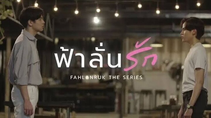 Fahlanruk the series ep 11 eng sub