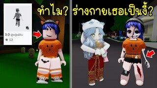 ใช้ตัวละครนี้ ระวัง! เจอเรื่องอาถรรพ์และน่ากลัว! | Roblox 🏡 Zombie Girl Brookhaven