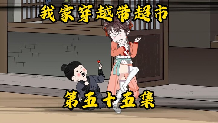 新年快乐，隆疯子一家正式相认
