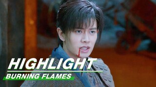 Highlight EP9:Grandpa Rescues Agou and Bai Cai | 烈焰 | iQIYI