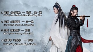 《The Untamed》 OST  Playlist——WUJI(Duet Version) (Solo Version _2 songs)Yi Nan Ping