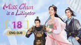 🇨🇳 Miss Chun Is A Litigator (2023) | Episode 18 | Eng Sub | (春家小姐是讼师 第18集)
