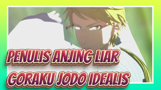 Penulis Anjing Liar|[MMD]0830- Goraku Jodo Idealis