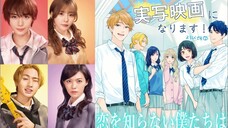 Koi wo Shiranai Bokutachi wa [Live Action Movie] Sub Indonesia (720p)