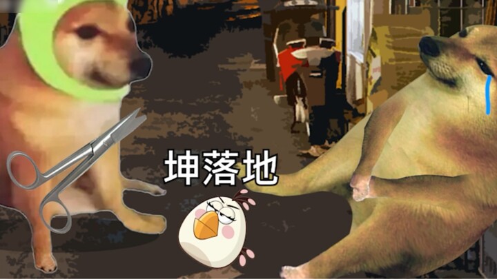 ตอนนี้เราอยู่ด้วยกันได้แล้ว คุณไม่ใช่ผู้ชายอีกต่อไป!