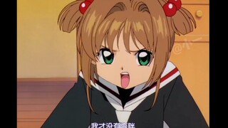 [Cardcaptor Sakura] Buồn cười quá, đây là cuộc cãi vã hàng ngày giữa anh chị em phải không?