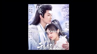 Thousands of Years or Love2024 [ซับไทย] ตอนที่ 15