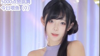 【鱼子酱】《只是长胖》紫色常服套装 直播跳舞录屏