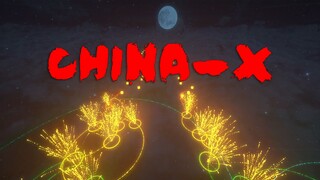 你能坚持15秒吗?用30万条指令肝出的《China-X》！【全新特效5.0】【红石音乐】