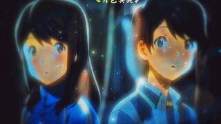 “今晚月色真美，风也温柔”