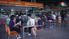 สาวสองวิญญาณ ตอนที่ 29