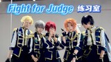 「偶像梦幻祭!!」Knights - Fight for Judge练练练习记录