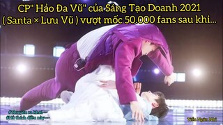 CP "Hảo Đa Vũ" của Sáng Tạo Doanh 2021( Santa × Lưu Vũ ) nhanh chóng vượt mốc 50.000 fans sau khi...