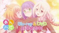 これらの動画は、アニメ「あんハピ♪」のオープニングやエンディングテーマを使用したプロモーションビデオや、キャラクターの戦闘シーンなどを収録しています。