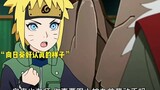 Himawari berperan sebagai kakeknya, Hokage Keempat