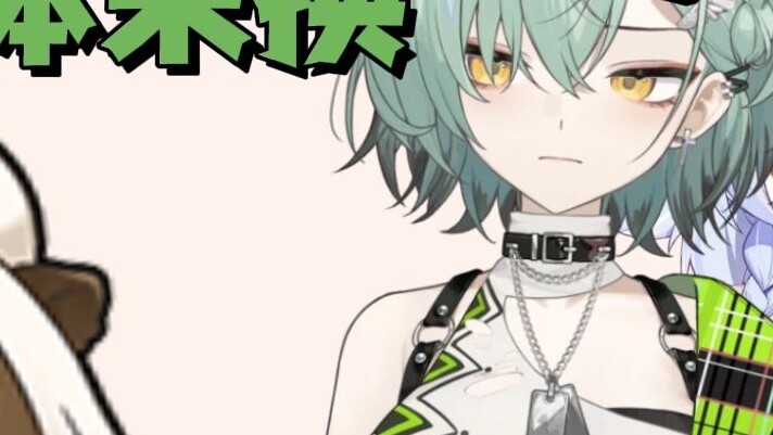 【Byoinzaka Rei】ลองนึกภาพว่ามินามิมาจินอกใจฉันต่อหน้าฉันสิ
