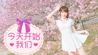 约会吗？我超甜❤️今天开始我们❤️【@小萌】