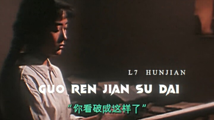 “你把人民放心上，人民把您高高挂起”