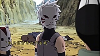 The reason why Kai is not suitable for the Anbu