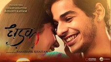 Dhadak I Ishaan Khatter, Janhvi Kapoor I Hindi Movie