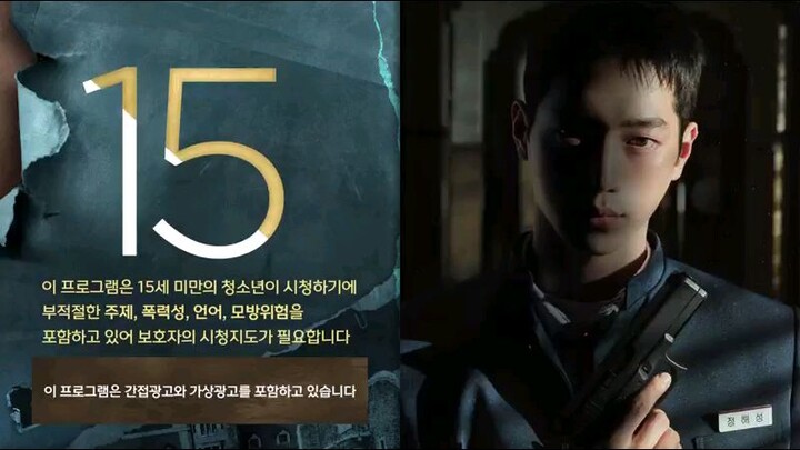 [Sub Indo] 𝕌.ℍ.𝕊 𝟙𝟚 (End)