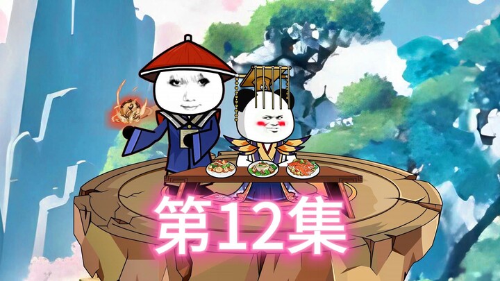 宴席背后，隐藏着国运与宗运的较量