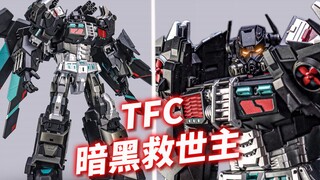 直到世界终结！TFC暗黑救世主 天灾滚雷登场