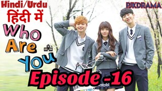 Who.Are.You.School.2015 Episode -16 (Urdu/Hindi Dubbed) Eng-Sub #kpop #Kdrama #Koreandrama #PJKdrama