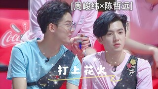 【超新星运动会‖周峻纬×陈哲远】打上花火‖我们是对手也是朋友