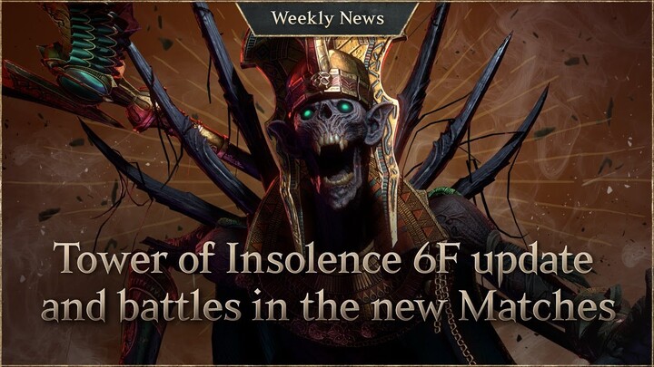 The strongest group in the Lastavard Dungeon after the Match Change! [Lineage W Weekly News]