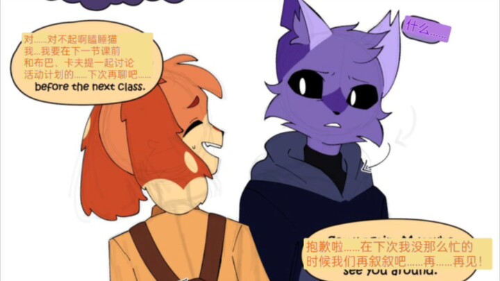 《微笑小动物中文机翻配音漫画》失约