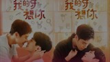 My Tooth Your Love Episode 3 (2022) Eng Sub [BL] 🇹🇼🏳️‍🌈