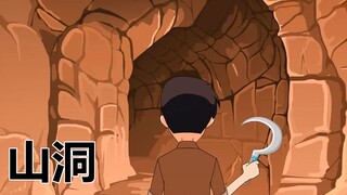 高智商恐怖悬疑推理动画《山洞》