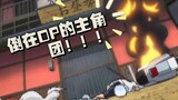 [Gintama] Only in Gintama can you see so many weird OPs~