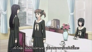 [Thaisub] Maria-sama ga Miteru SS4 EP03