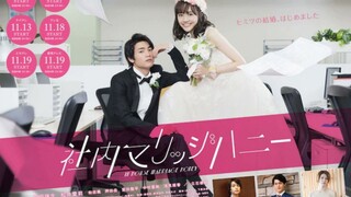 shanai marriage honey Ep 06 sub indo