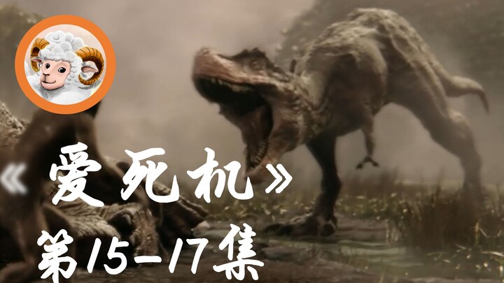 [Domba Baik] Douban 9.1, sebuah peradaban independen benar-benar muncul di lemari es! Tentang kemati