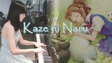 Kaze ni Naru กลายเป็นสายลม The Cat Returns The Cat Returns Piano Makiko Hirohashi arr