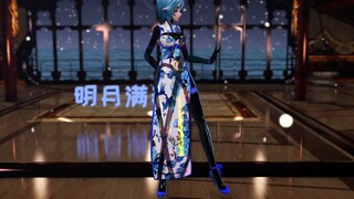 原神优菈胶衣旗袍笑纳MMD