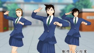 [Detective Conan] Xiaolan Yuanzi Sera's school dance