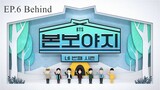BTS Bon Voyage (Season 4)  Episode 6 behind the scene