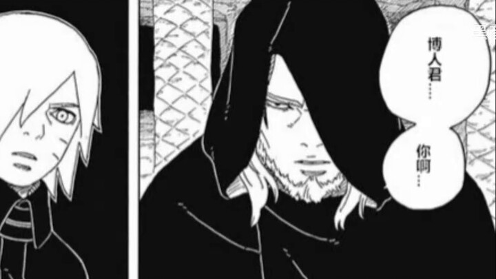 [Boruto: Youth Chapter Main Stories 18] The traitor Boruto was arrested! Kashin Koji is really the i