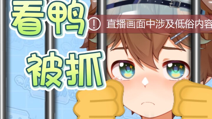 小少年三周年看裤裆差点被超管带进小黑屋